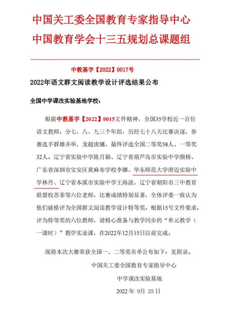 微信图片_20221208101615.png