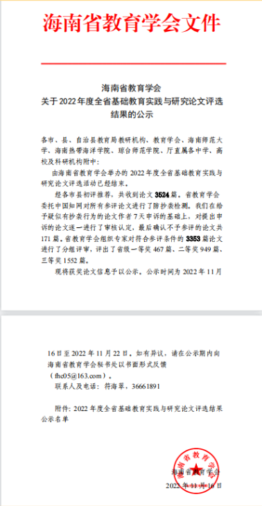 微信截图_20221226100940.png